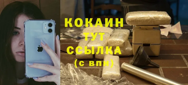 как найти закладки  Междуреченск  Cocaine Перу 